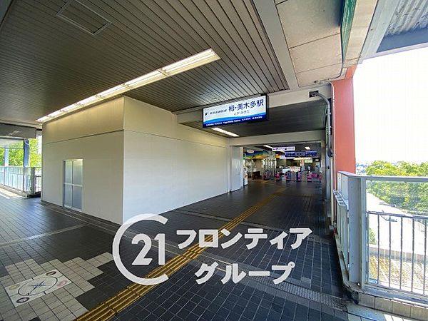 【周辺】泉北高速鉄道「栂・美木多駅」