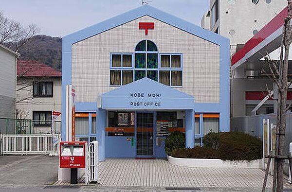 【周辺】【郵便局】神戸森郵便局まで298ｍ