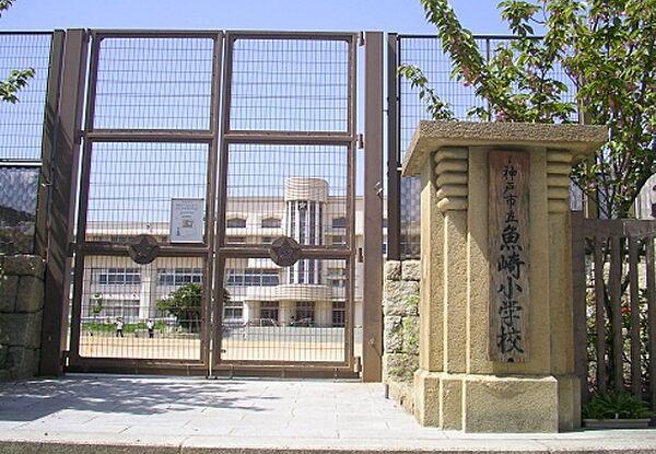 【周辺】【小学校】神戸市立魚崎小学校まで380ｍ