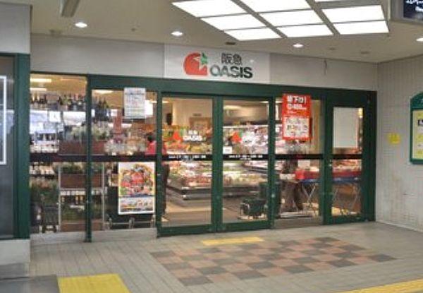 【周辺】【スーパー】阪急OASIS(阪急オアシス)　六甲店まで1089ｍ