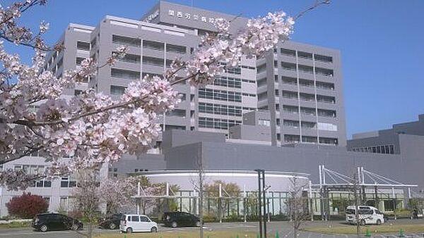 【周辺】【総合病院】関西労災病院まで1768ｍ