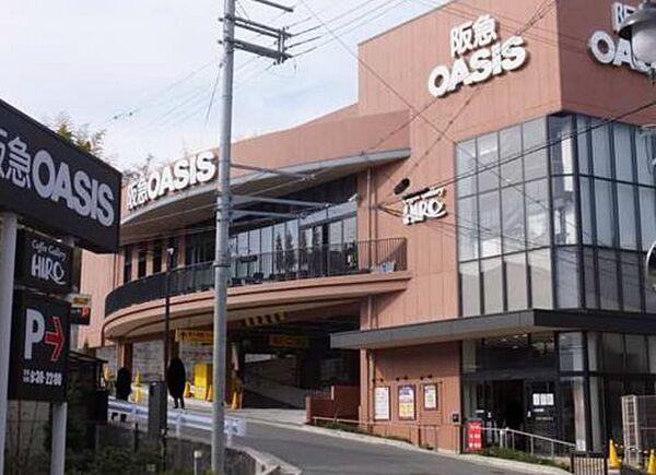 【周辺】【スーパー】阪急OASIS(阪急オアシス)　甲陽園店まで384ｍ