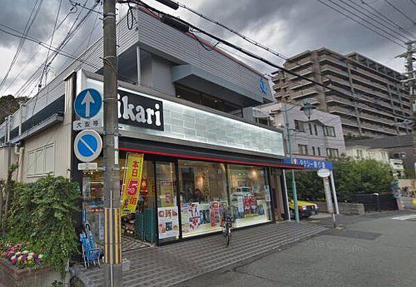 【周辺】【スーパー】ikari(いかり)　いかり甲陽園店まで274ｍ