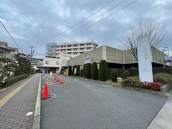 【周辺】北摂総合病院 1060m