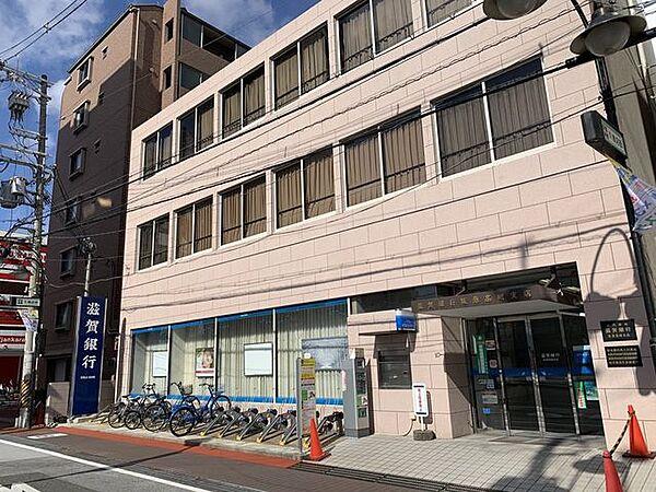 【周辺】滋賀銀行　阪急高槻支店 240m