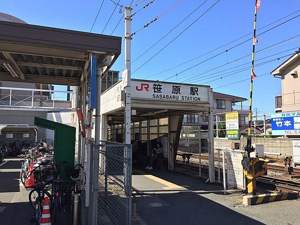 【周辺】JR笹原駅博多駅まで乗り換えなしで約7分 約1000m