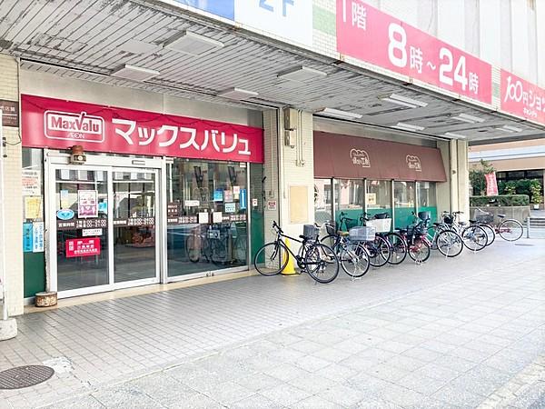 【周辺】マックスバリュ 雑餉隈店 徒歩 約5分（約400m）