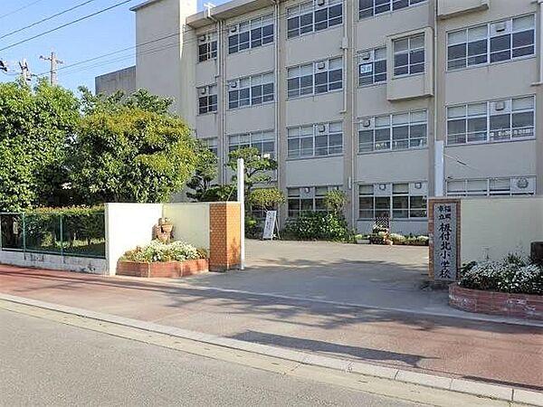 【周辺】福岡市立　板付北小学校 板付北小学校 800m