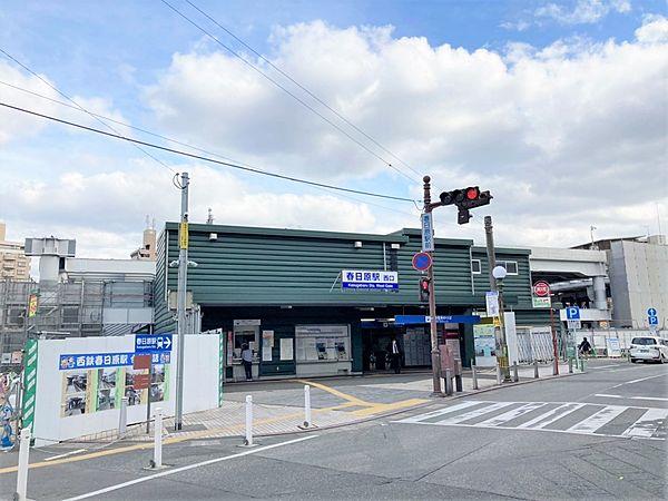 【周辺】西鉄大牟田線 春日原駅天神まで急行電車で約13分。 約160m
