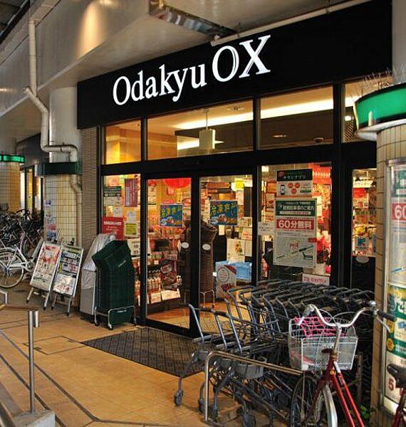 【周辺】【スーパー】Odakyu OX(オダキュウ オーエックス) 千歳船橋店まで1165ｍ