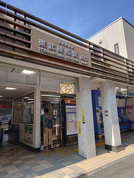 【周辺】東武練馬駅(東武 東上本線) 徒歩9分。 810m