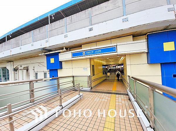 【周辺】横浜市営地下鉄「上永谷」駅　距離320ｍ