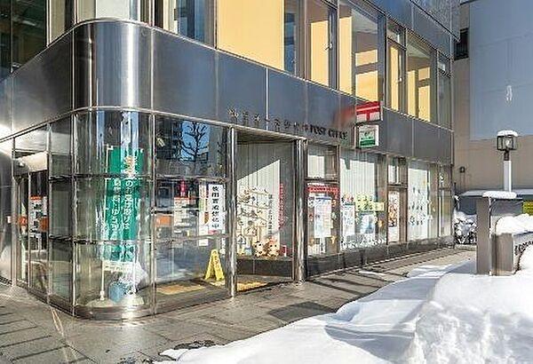 【周辺】近隣写真 札幌北一条郵便局 363m
