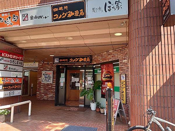 【周辺】【喫茶店・カフェ】コメダ珈琲店　金山二丁目店まで221ｍ