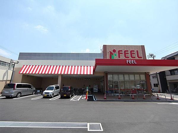 【周辺】FRESH FOODS FEEL（フレッシュフーズフィール）  花の木店（302m）