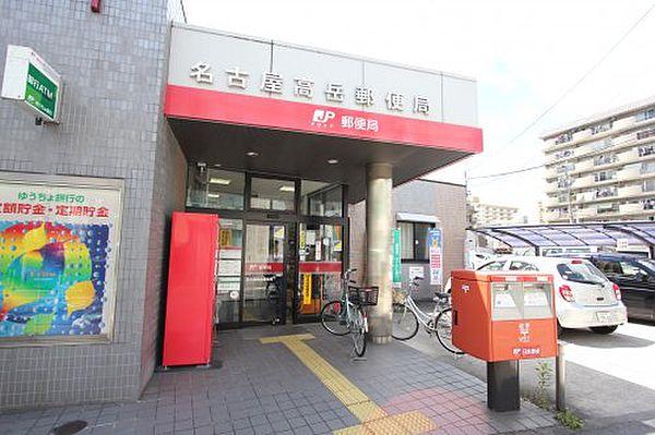 【周辺】【郵便局】名古屋高岳郵便局まで746ｍ