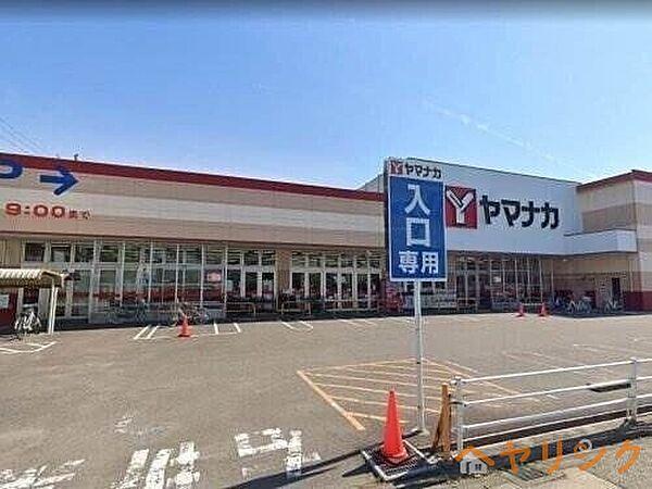 【周辺】ヤマナカ　清水店 928m