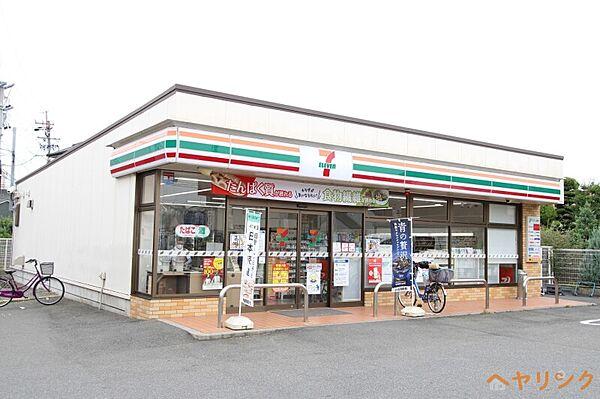 【周辺】セブンイレブン名古屋枇杷島1丁目店 298m