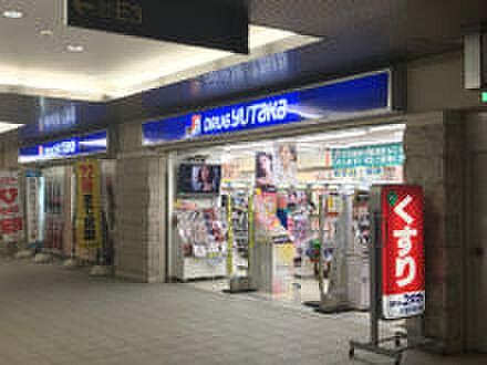 【周辺】【ドラッグストア】ドラッグユタカ　大曽根駅店まで565ｍ