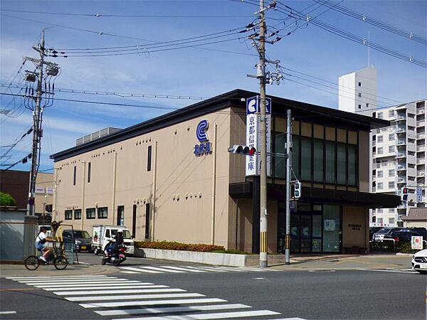 【周辺】京都信用金庫北伏見支店（779m）