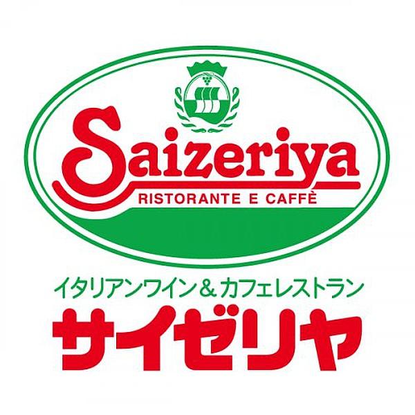 【周辺】【ファミリーレストラン】サイゼリヤ Corowa甲子園店まで343ｍ