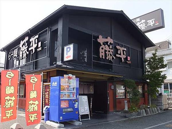 【周辺】【ラーメン】らー麺藤平尼崎大西店まで4626ｍ