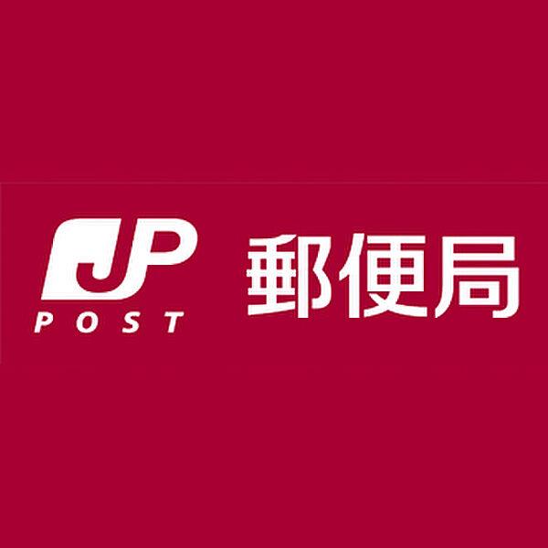 【周辺】浜松鹿谷郵便局（580m）