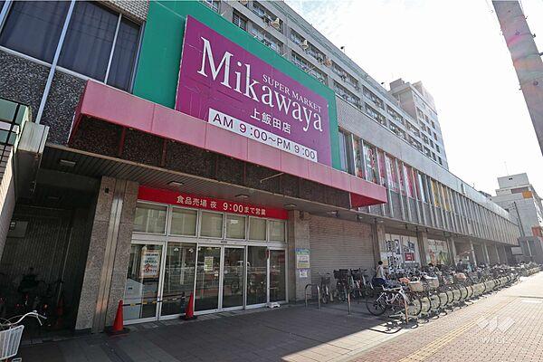 【周辺】Mikawaya(上飯田店)の外観