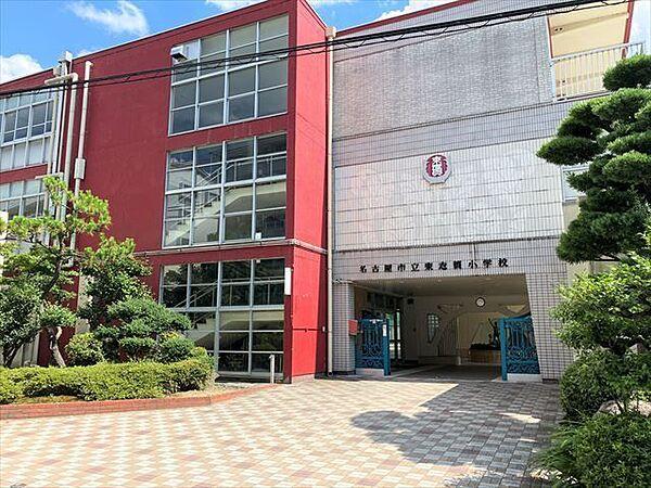 【周辺】【名古屋市立東志賀小学校】「正しく・楽しく・よく考えて」を校訓に掲げています。 230m