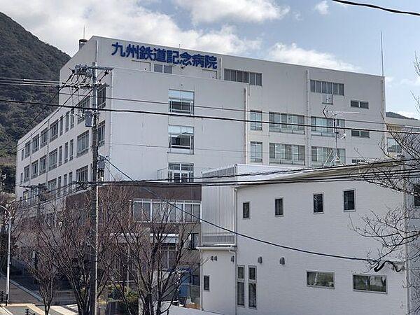 【周辺】九州鉄道記念病院九州鉄道記念病院 400m
