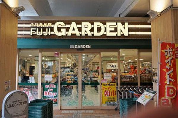 【周辺】【スーパー】FUJI GARDEN(富士ガーデン) 二子新地駅前店 まで48ｍ