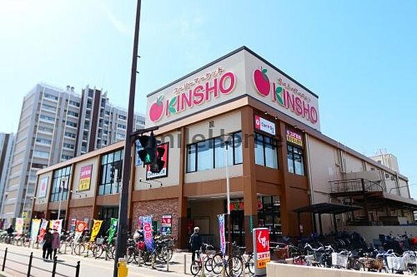 【周辺】【スーパー】スーパーマーケットKINSHO(近商) 住吉店まで241ｍ