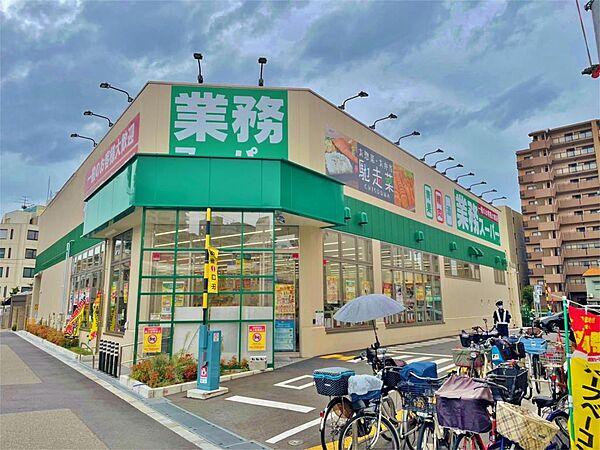 【周辺】業務スーパー 天下茶屋駅前店（164m）