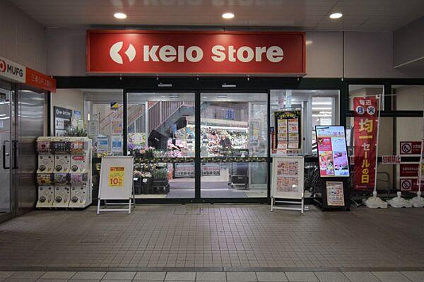 【周辺】AOKI稲田堤店(ショッピングセンター)まで418m