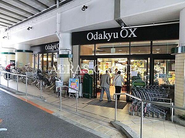 【周辺】OdakyuOX千歳船橋店 225m