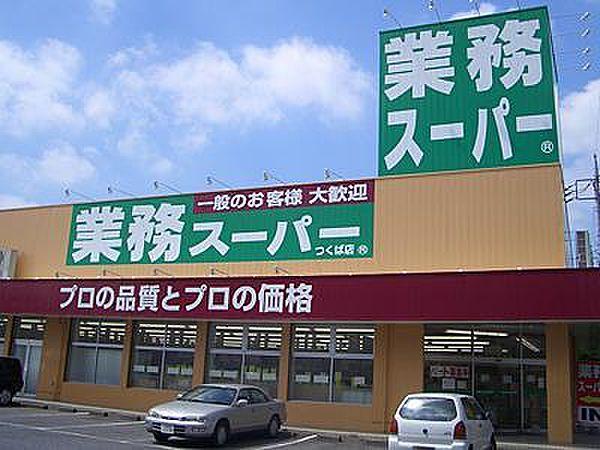 【周辺】酒＆業務スーパー河内屋 南柏店(343m)