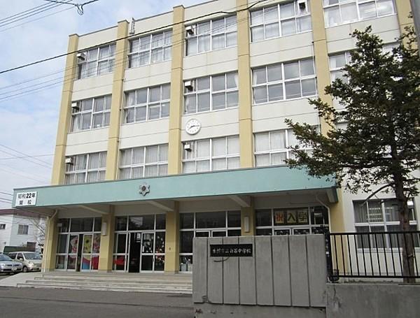【周辺】札幌市立白石中学校