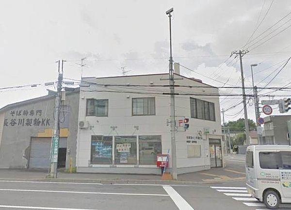 【周辺】札幌菊水上町郵便局 122m