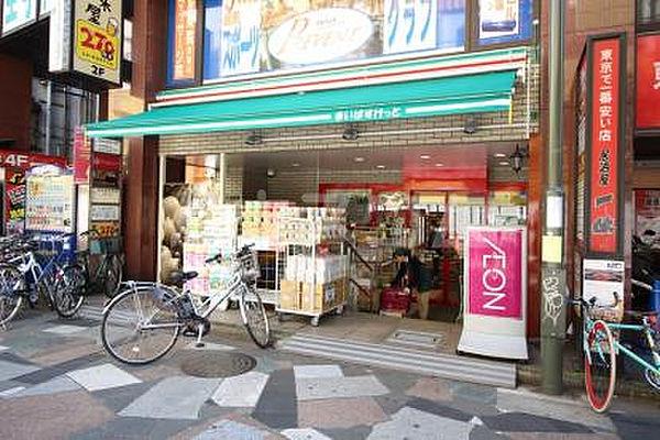 【周辺】【スーパー】まいばすけっと 王子駅北口店まで771ｍ