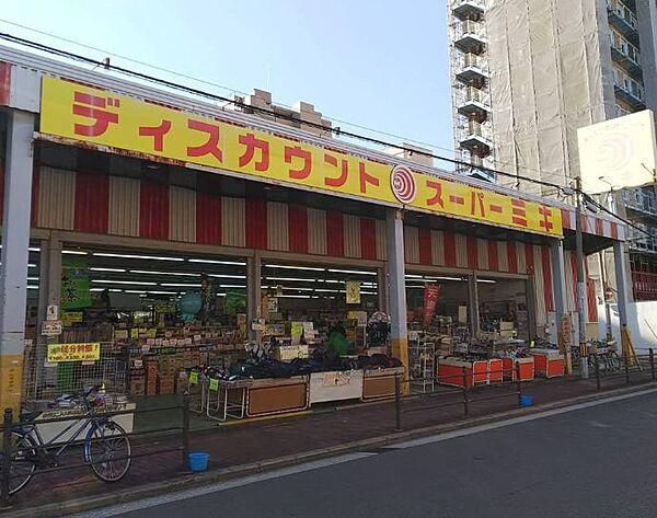 【周辺】【ディスカウントショップ】ディスカウントスーパーミキ桜の宮店まで418ｍ
