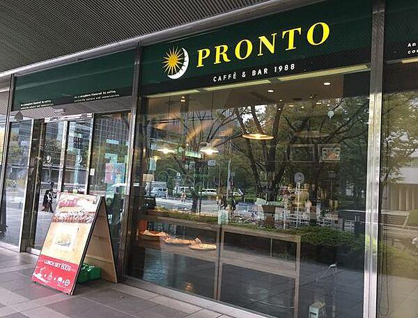 【周辺】【喫茶店・カフェ】PRONTO OBP店まで250ｍ