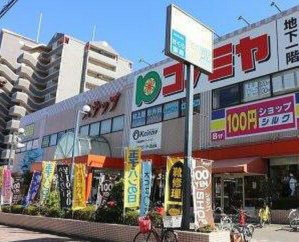 【周辺】【スーパー】コノミヤ鴫野西店まで930ｍ