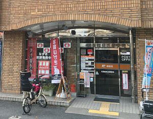 【周辺】【郵便局】大阪鶴見五郵便局まで820ｍ