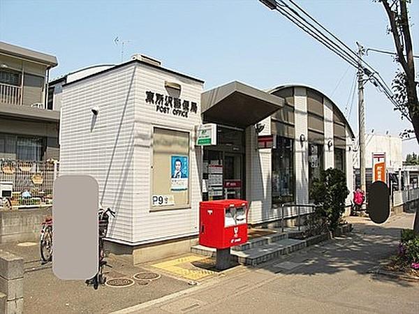 【周辺】【郵便局】東所沢郵便局まで1929ｍ