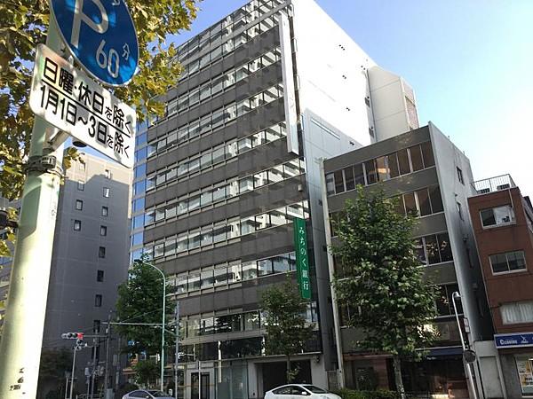 【周辺】みちのく銀行東京支店（徒歩184m)