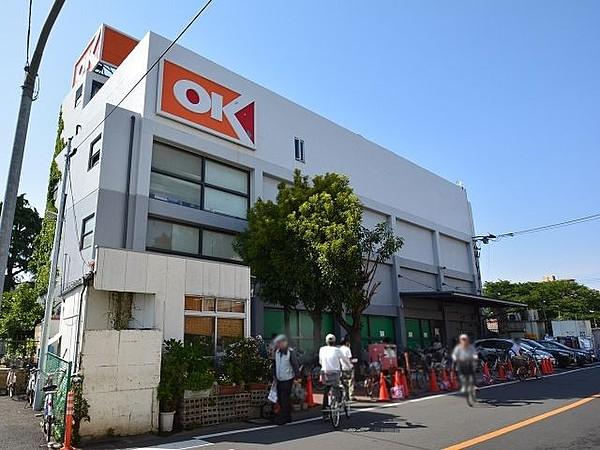 【周辺】オーケーディスカウントスーパーマーケット狛江 徒歩6分。スーパー 420m