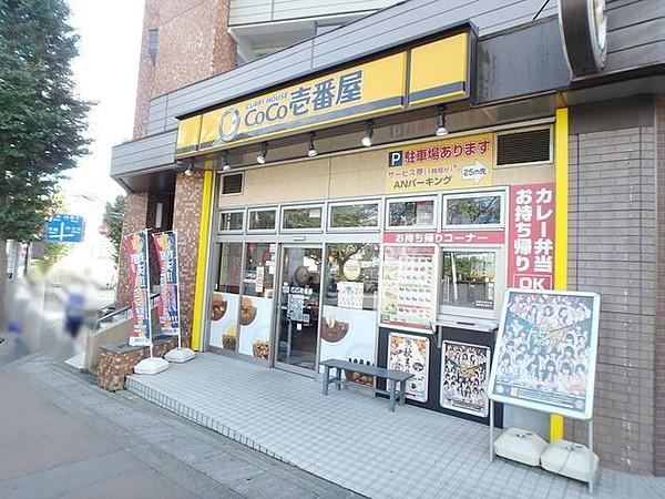 【周辺】CoCo壱番屋東急鷺沼駅前通店 345m