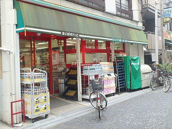 【周辺】まいばすけっと新丸子西口店 徒歩8分。スーパー 580m