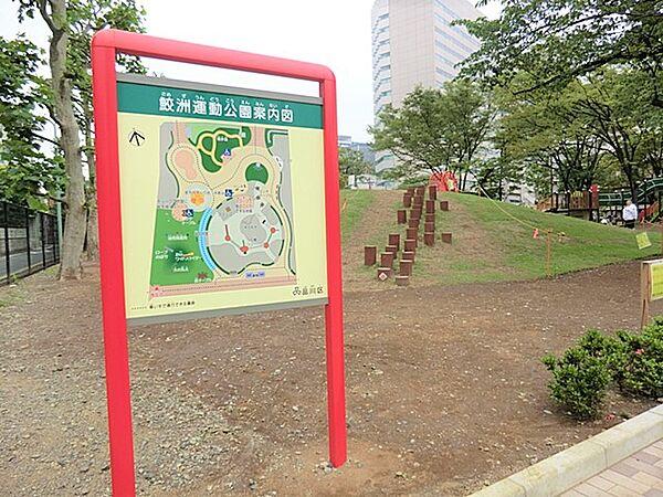 【周辺】大きい公園も近く、緑も感じられる住環境です。