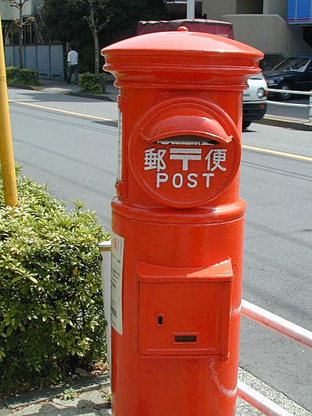 【周辺】諫早郵便局（678m）